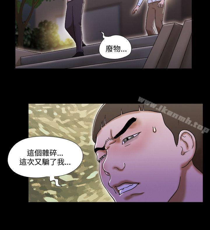 最终话-17种性幻想（第二季）-远德（第9张）