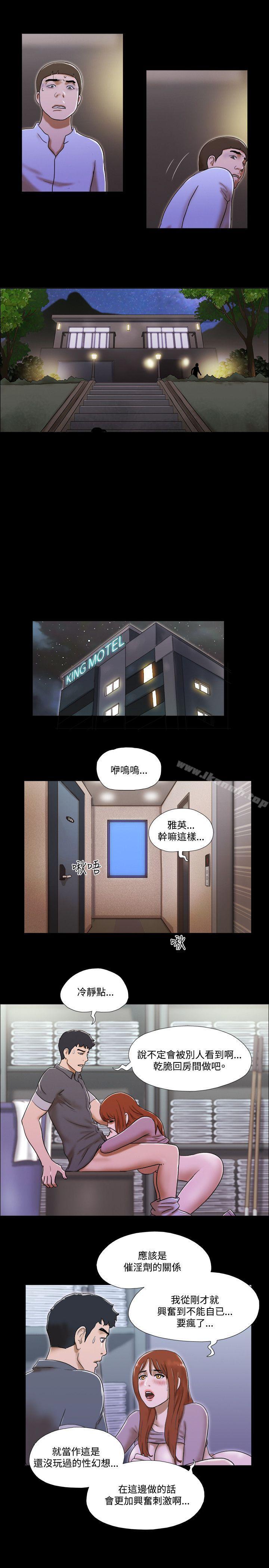 最终话-17种性幻想（第二季）-远德（第12张）