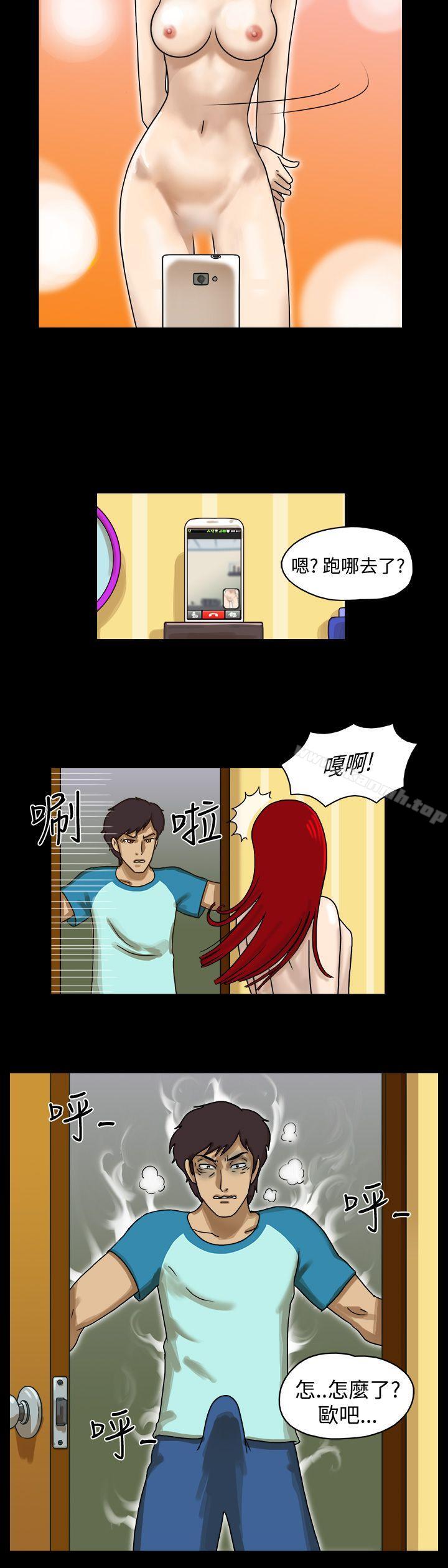第4话-17种性幻想（第一季）-远德（第6张）