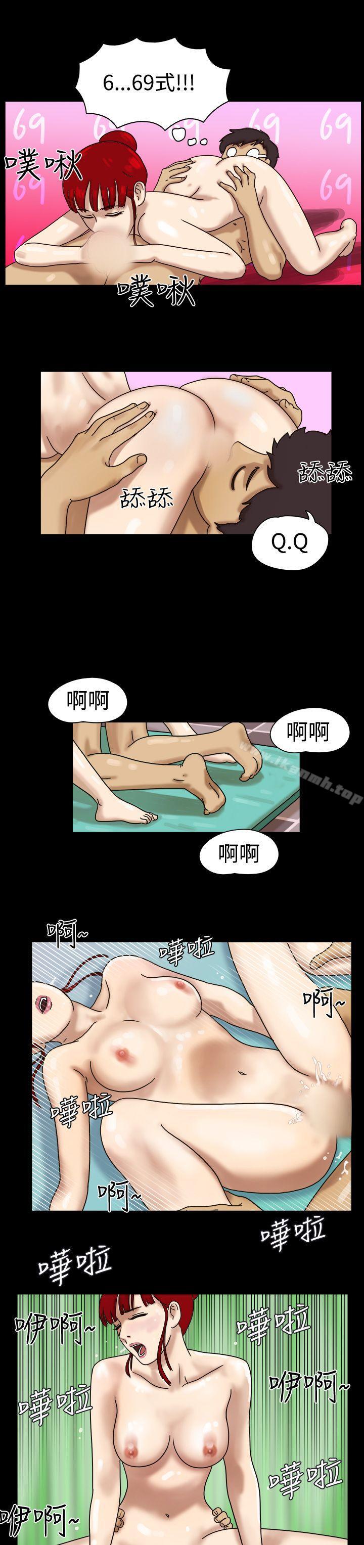 第6话-17种性幻想（第一季）-远德（第7张）