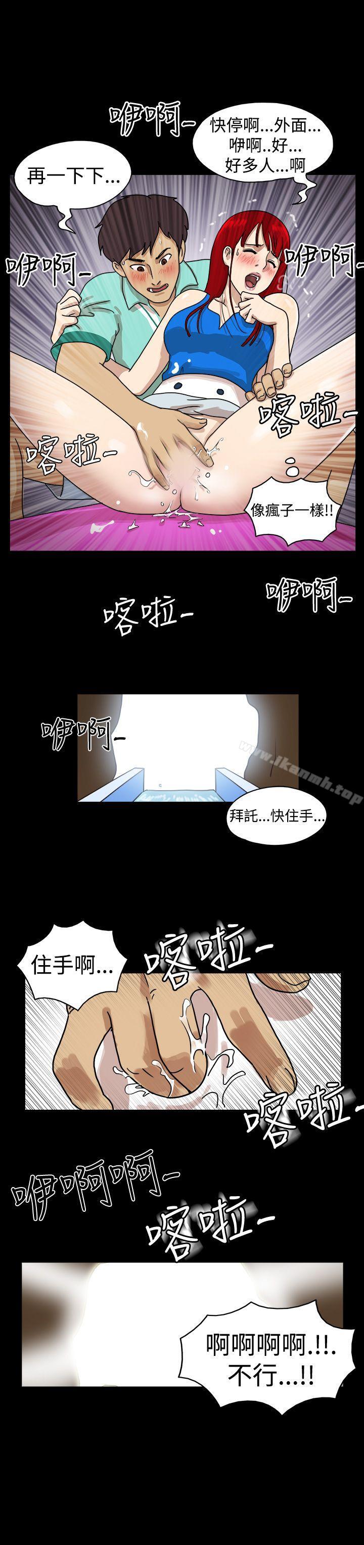 第8话-17种性幻想（第一季）-远德（第9张）