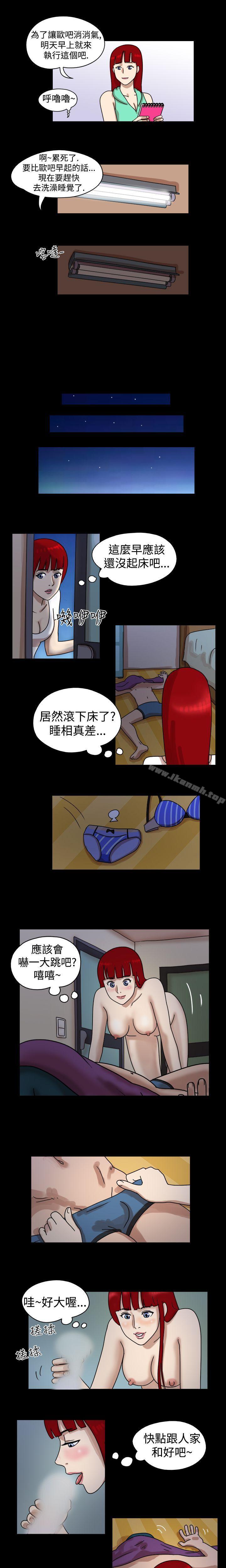 第14话-17种性幻想（第一季）-远德（第5张）