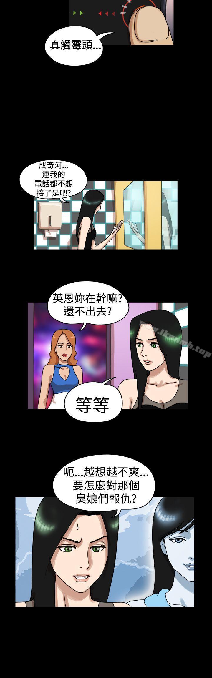 第20话-17种性幻想（第一季）-远德（第6张）