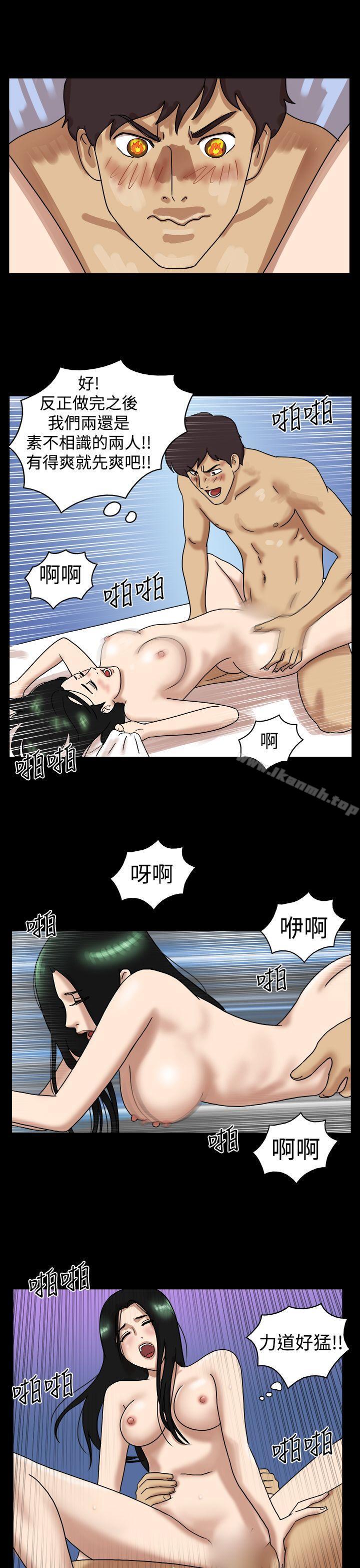 第21话-17种性幻想（第一季）-远德（第6张）