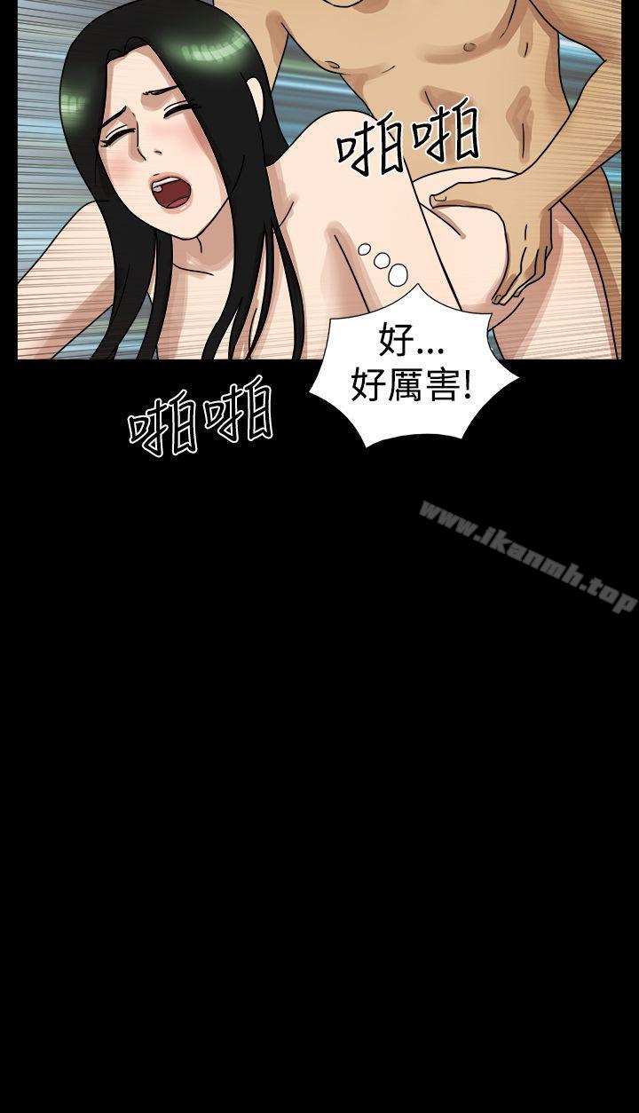 第21话-17种性幻想（第一季）-远德（第8张）