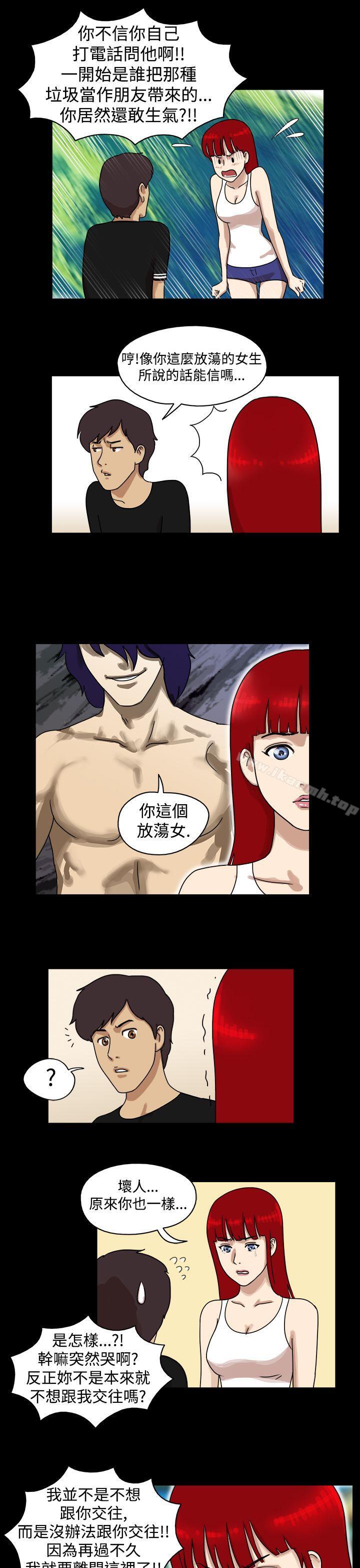 第23话-17种性幻想（第一季）-远德（第4张）