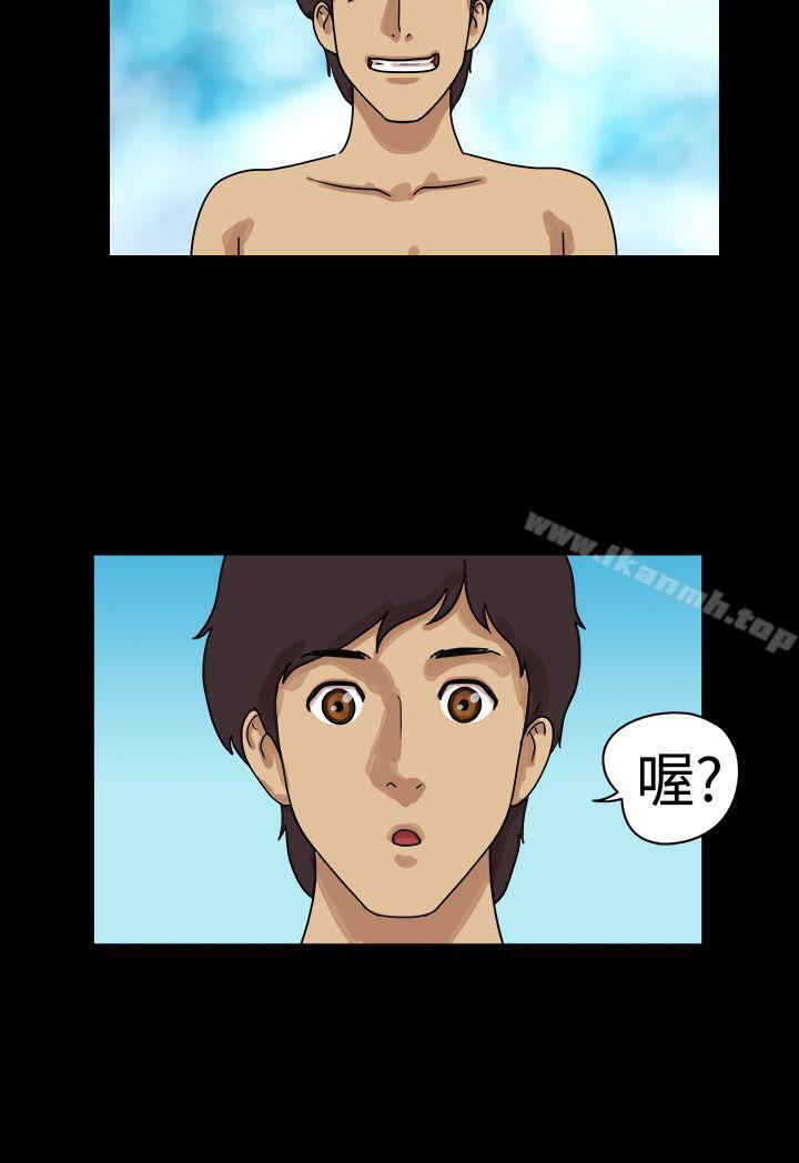第26话-17种性幻想（第一季）-远德（第9张）