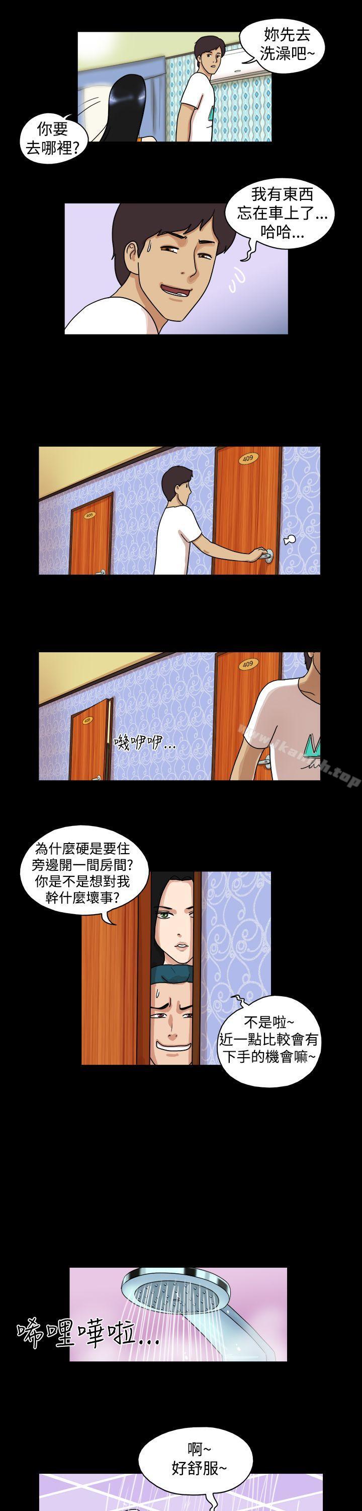 第29话-17种性幻想（第一季）-远德（第7张）