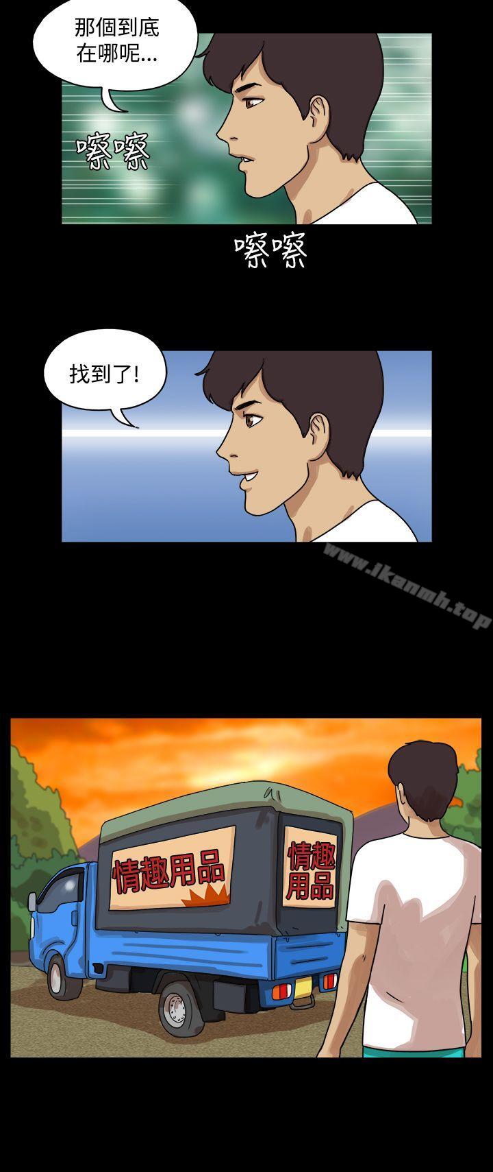 第29话-17种性幻想（第一季）-远德（第9张）