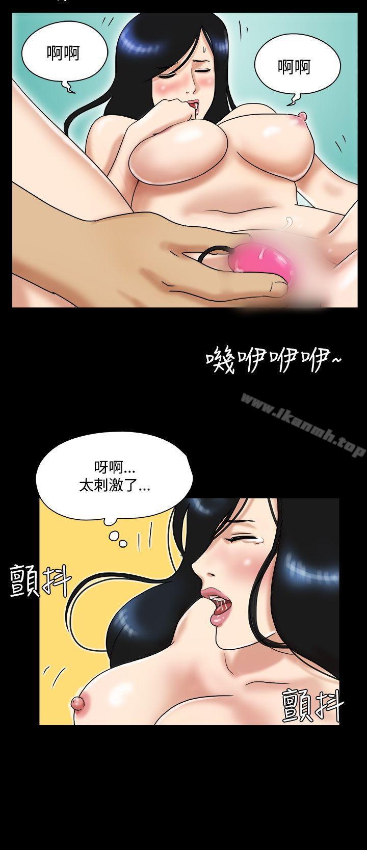 第30话-17种性幻想（第一季）-远德（第9张）