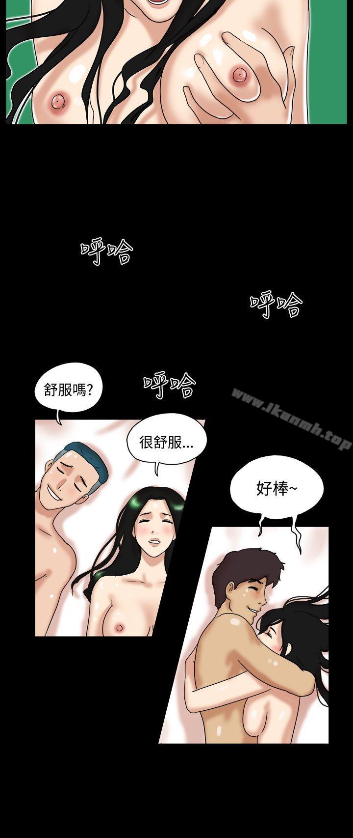 第31话-17种性幻想（第一季）-远德（第9张）