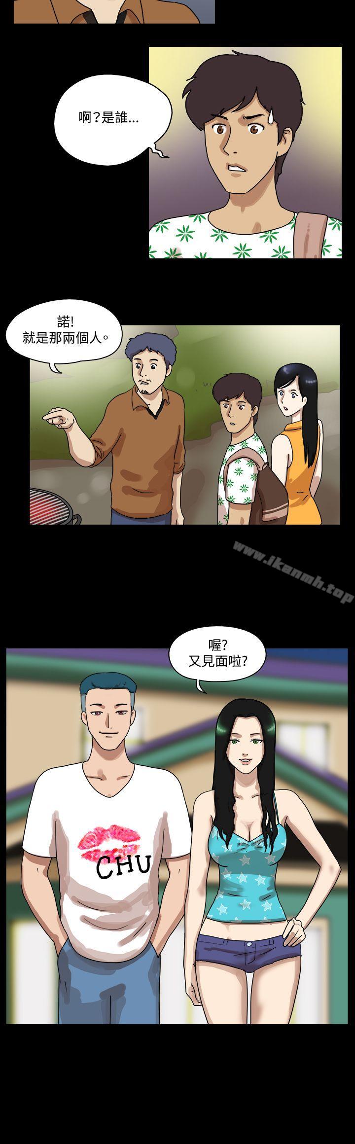 第32话-17种性幻想（第一季）-远德（第8张）