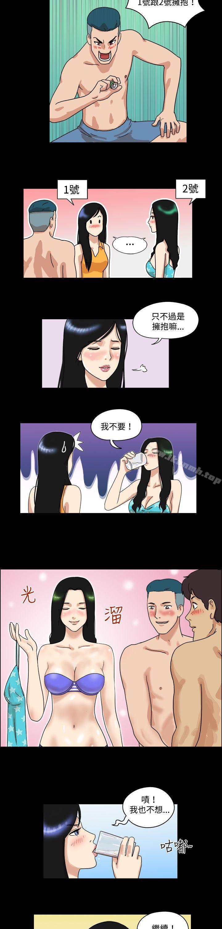 第34话-17种性幻想（第一季）-远德（第5张）