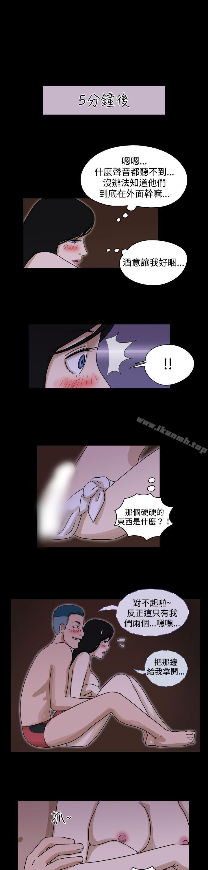 第35话-17种性幻想（第一季）-远德（第7张）