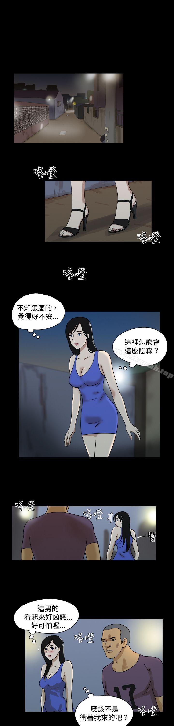 第37话-17种性幻想（第一季）-远德（第7张）