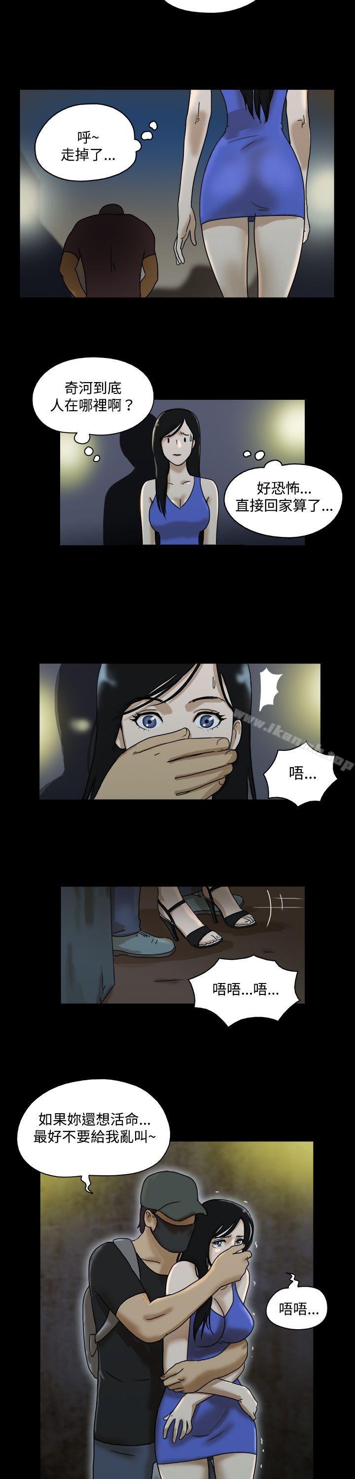第37话-17种性幻想（第一季）-远德（第8张）