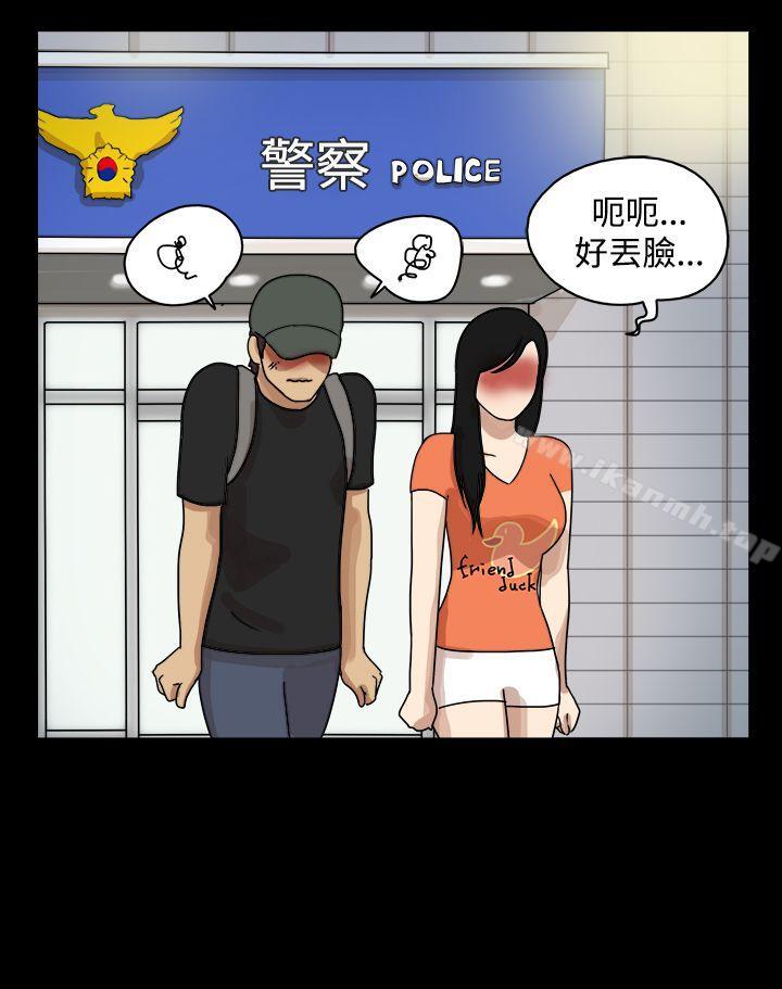 第38话-17种性幻想（第一季）-远德（第9张）