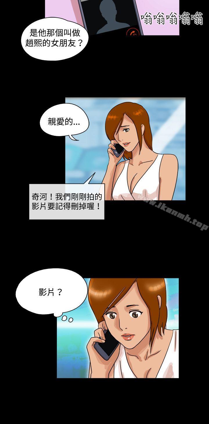 第40话-17种性幻想（第一季）-远德（第9张）