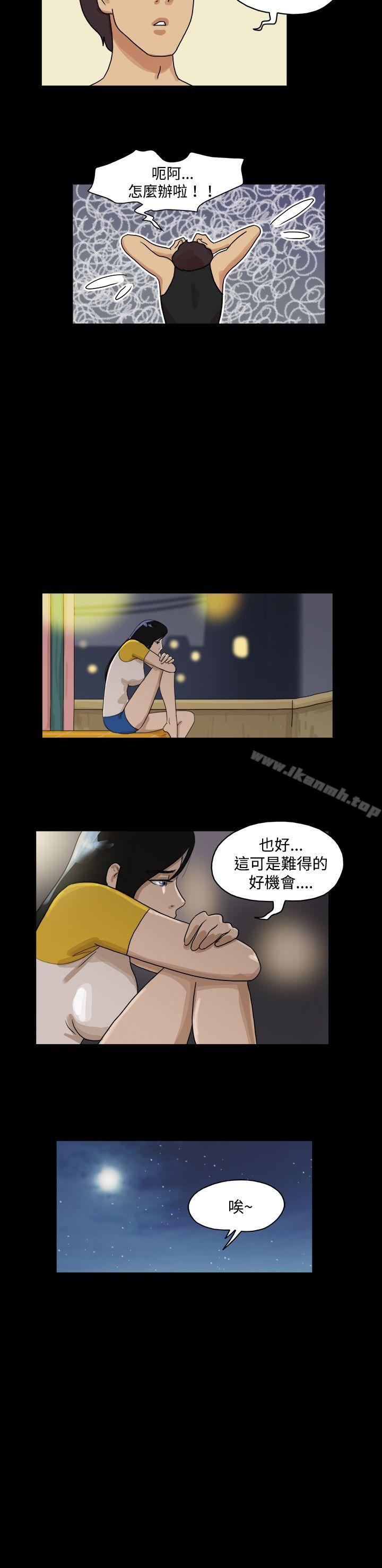 第42话-17种性幻想（第一季）-远德（第6张）
