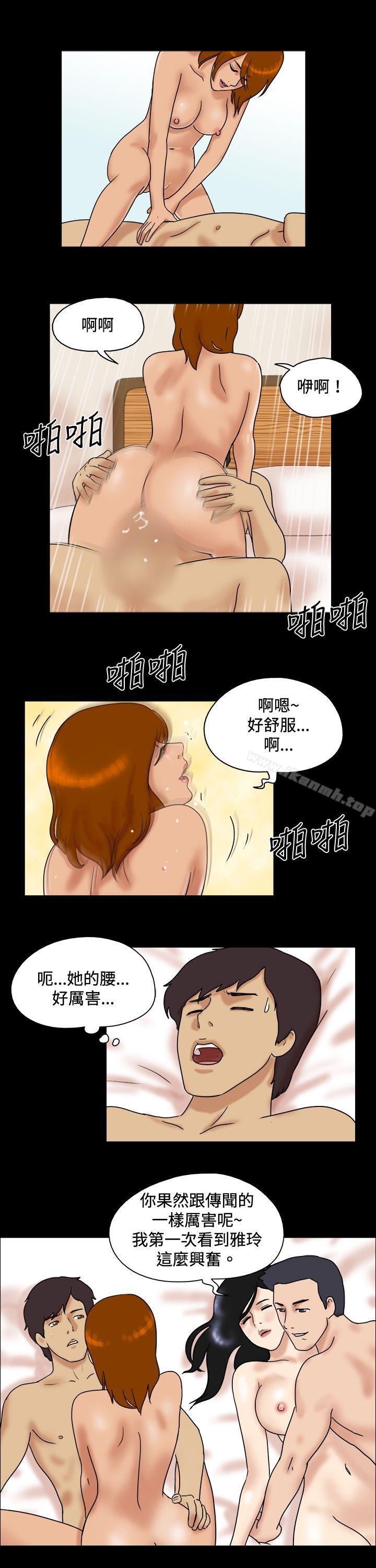 第44话-17种性幻想（第一季）-远德（第4张）
