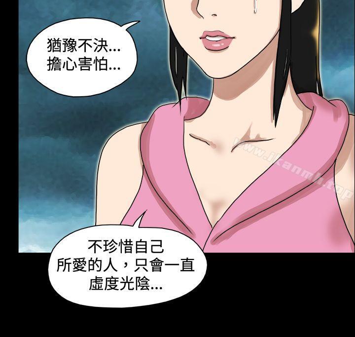 第46话-17种性幻想（第一季）-远德（第9张）