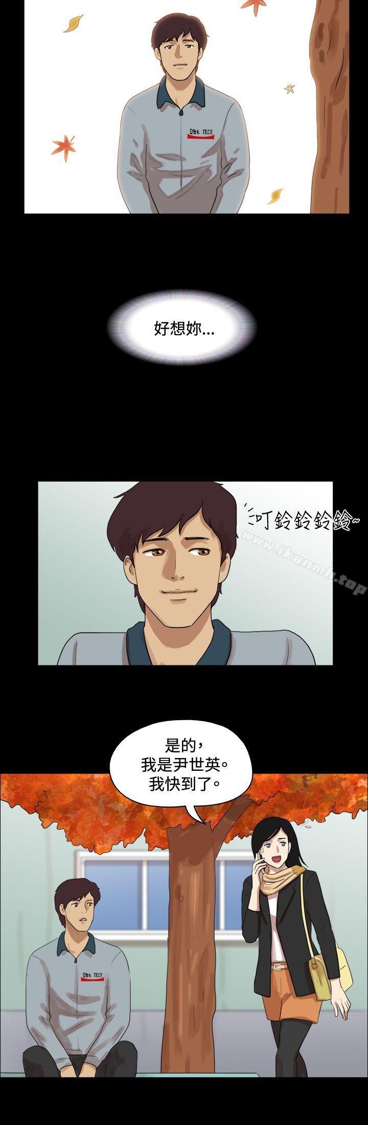 第49话-17种性幻想（第一季）-远德（第10张）