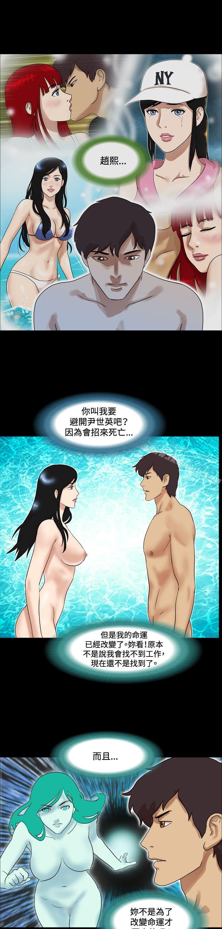 第50话-17种性幻想（第一季）-远德（第6张）
