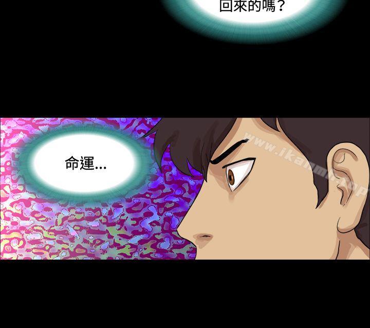 第50话-17种性幻想（第一季）-远德（第7张）