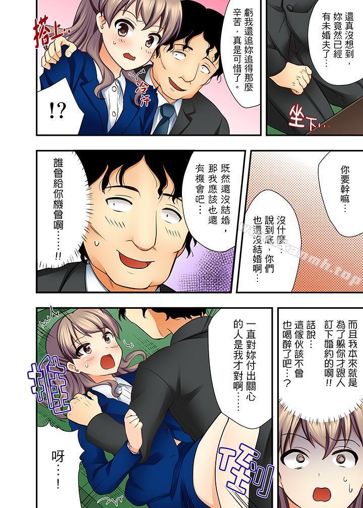 第5话-27岁穿制服爱爱!-Alto Mizuno（第9张）