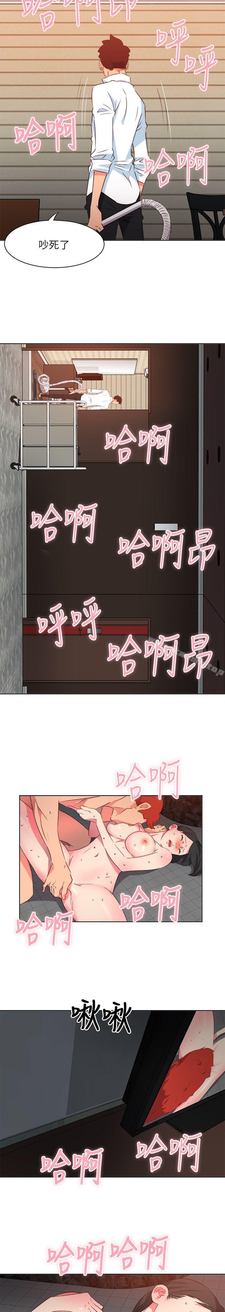 第7话-303号房的女人-TEDD（第12张）