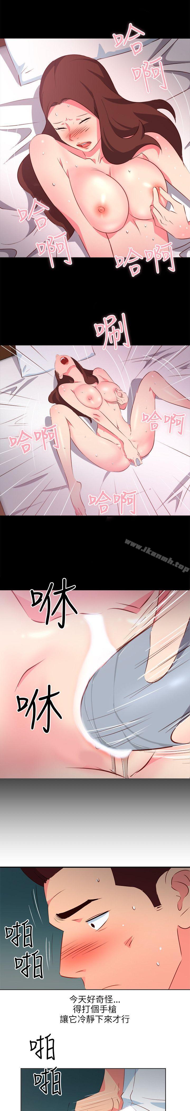 第7话-303号房的女人-TEDD（第17张）