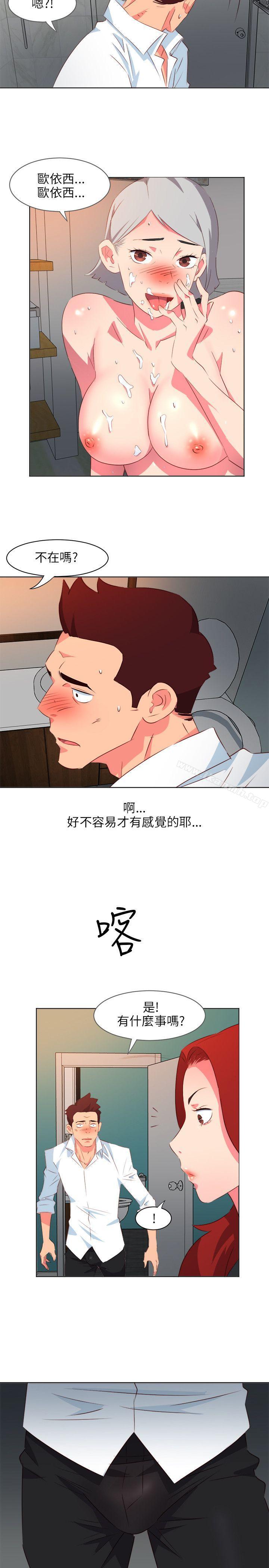 第7话-303号房的女人-TEDD（第21张）