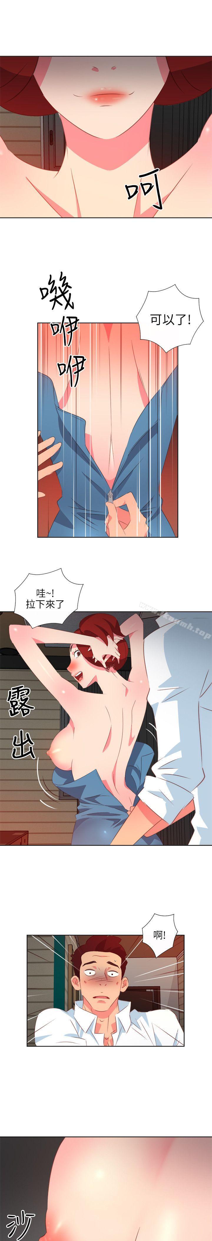 第8话-303号房的女人-TEDD（第15张）