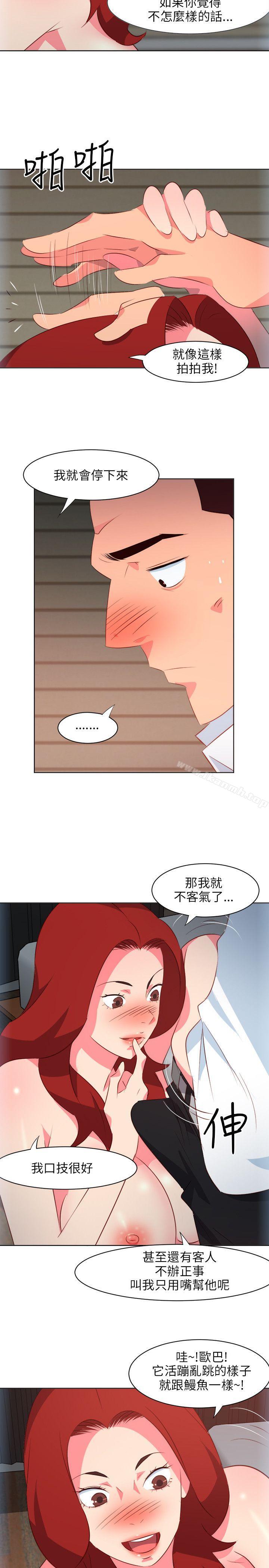 第9话-303号房的女人-TEDD（第6张）