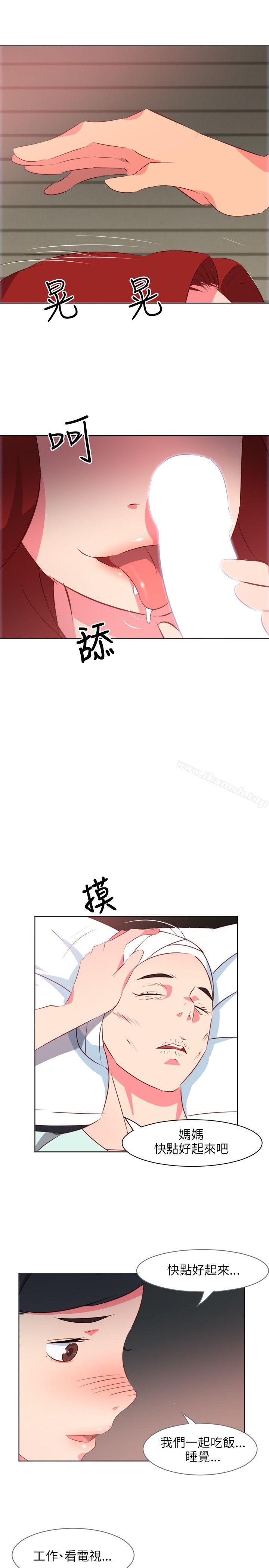 第9话-303号房的女人-TEDD（第10张）