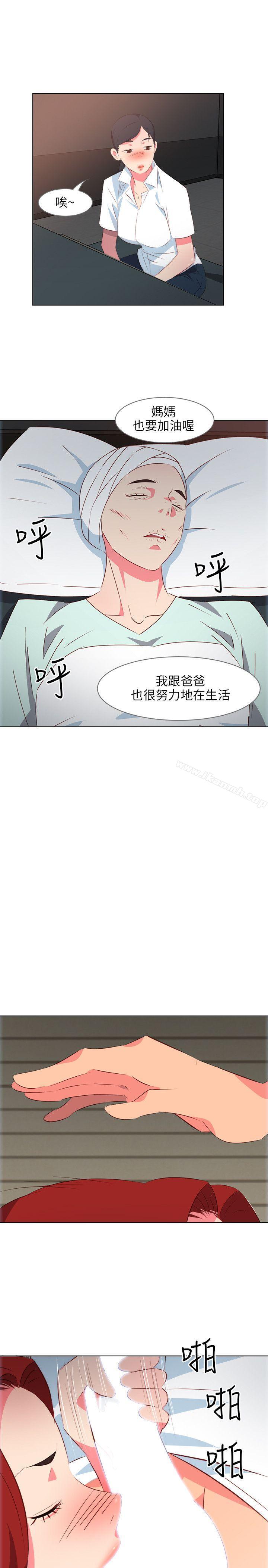 第9话-303号房的女人-TEDD（第13张）