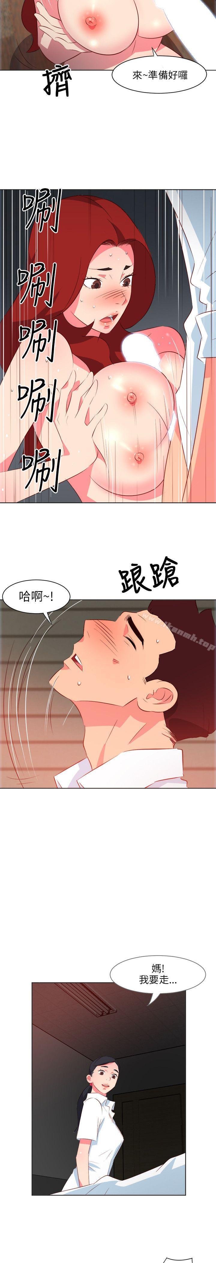 第9话-303号房的女人-TEDD（第15张）