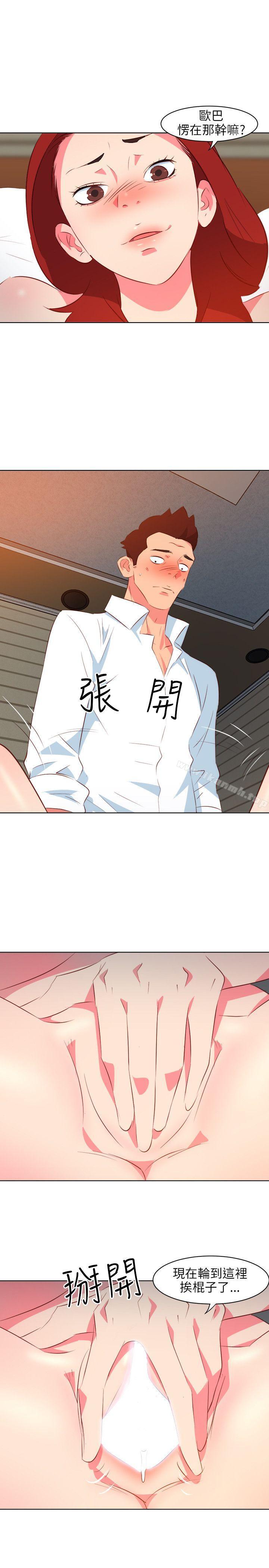 第10话-303号房的女人-TEDD（第4张）
