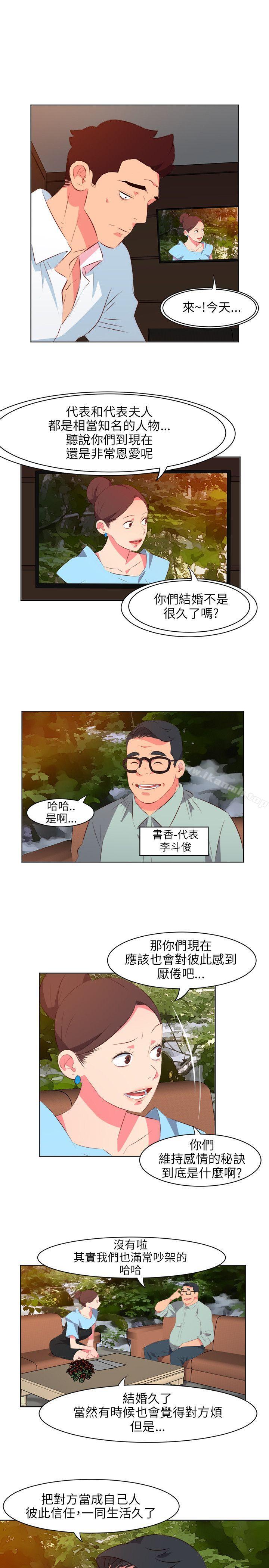 第10话-303号房的女人-TEDD（第7张）