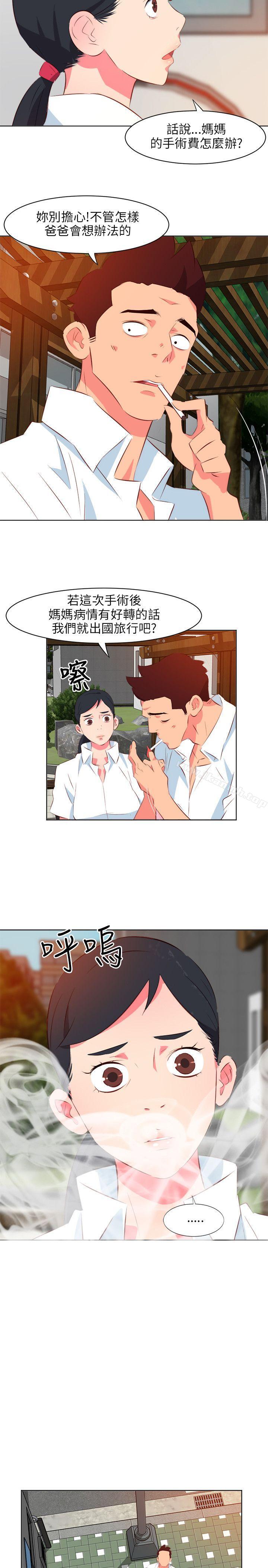 第10话-303号房的女人-TEDD（第14张）