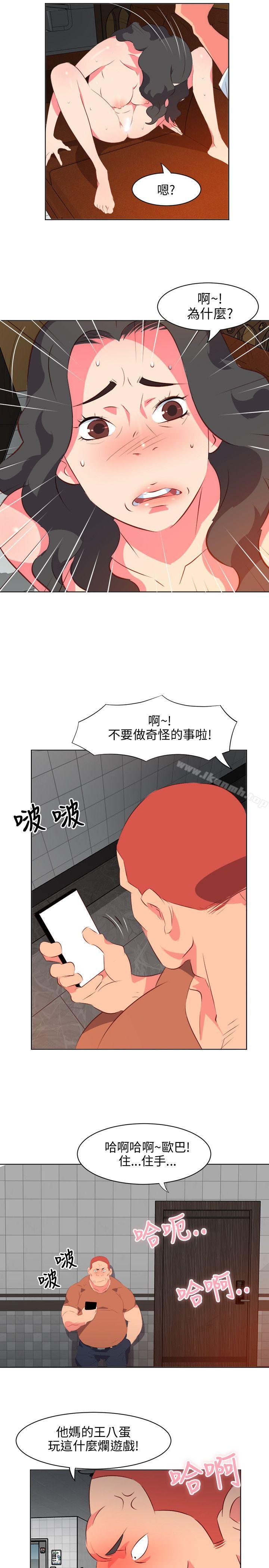 第10话-303号房的女人-TEDD（第17张）