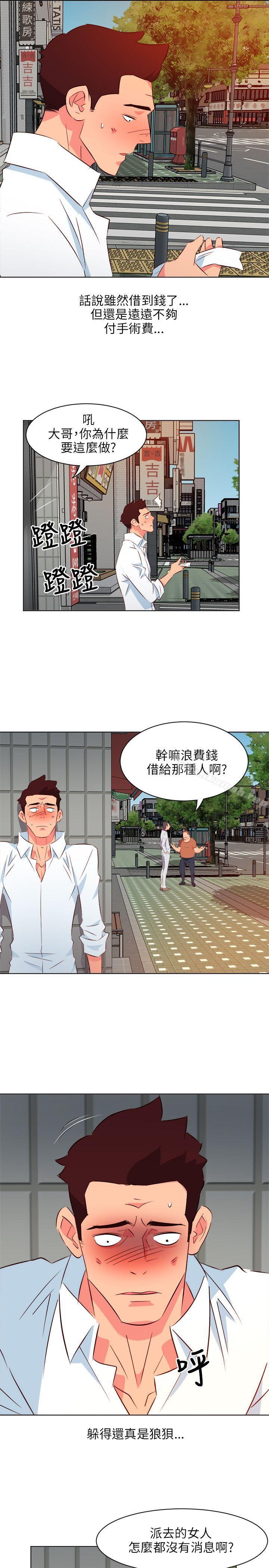 第11话-303号房的女人-TEDD（第15张）