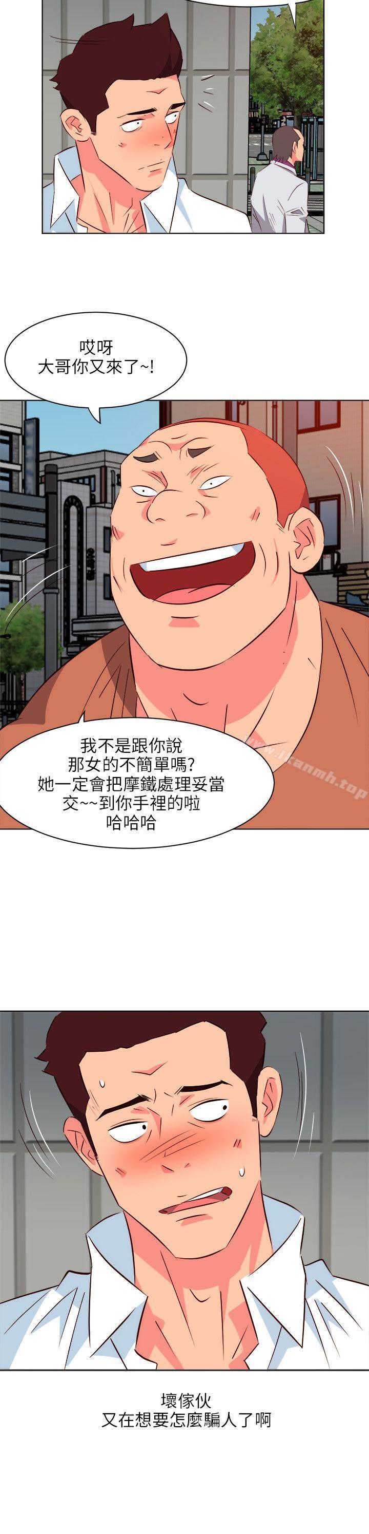 第11话-303号房的女人-TEDD（第16张）