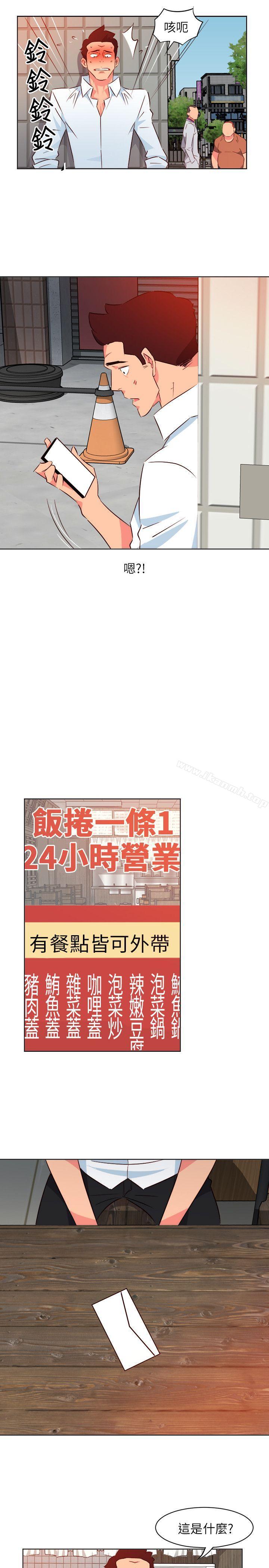 第11话-303号房的女人-TEDD（第17张）