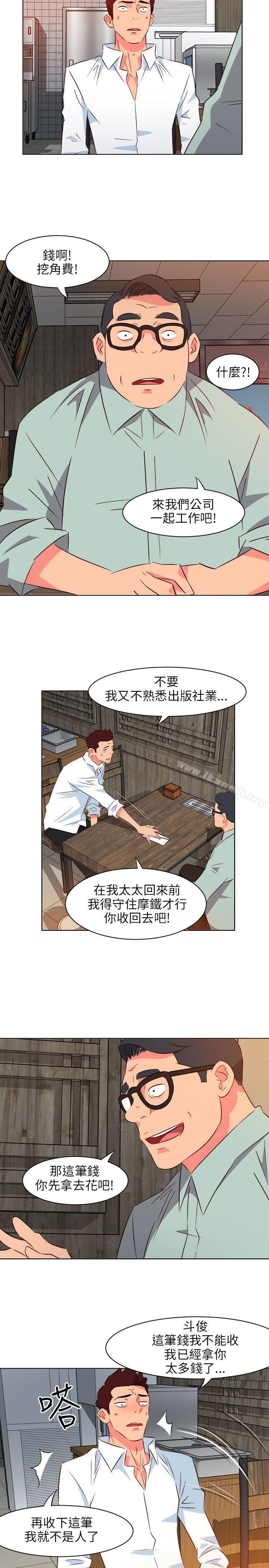 第11话-303号房的女人-TEDD（第18张）
