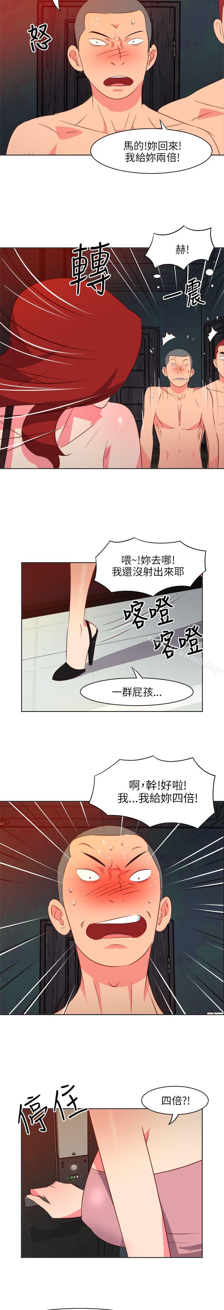 第12话-303号房的女人-TEDD（第10张）