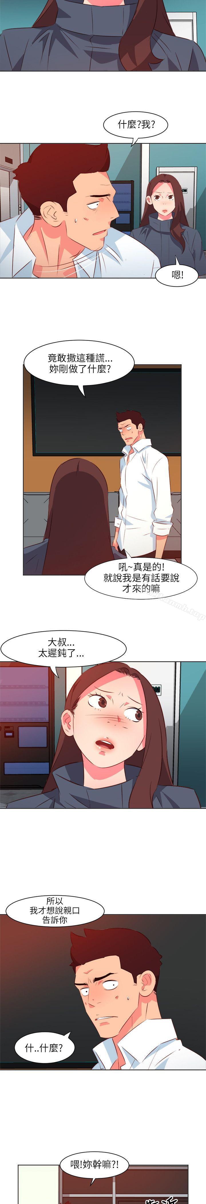 第12话-303号房的女人-TEDD（第14张）