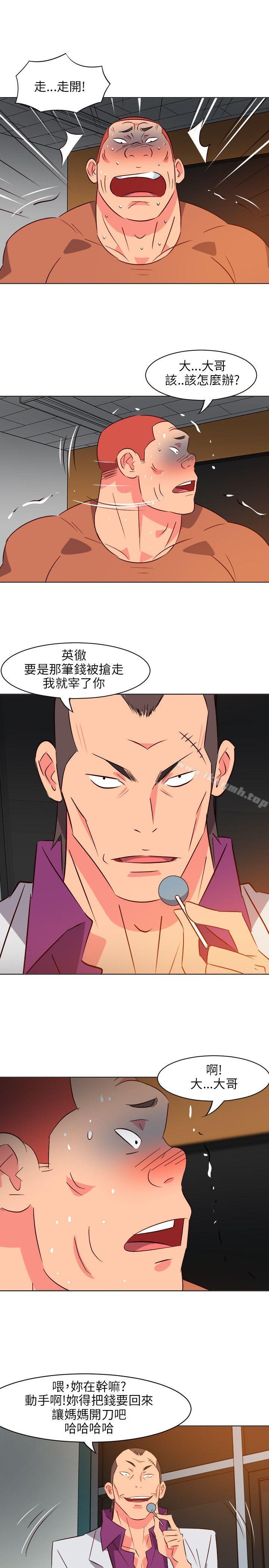 第13话-303号房的女人-TEDD（第12张）