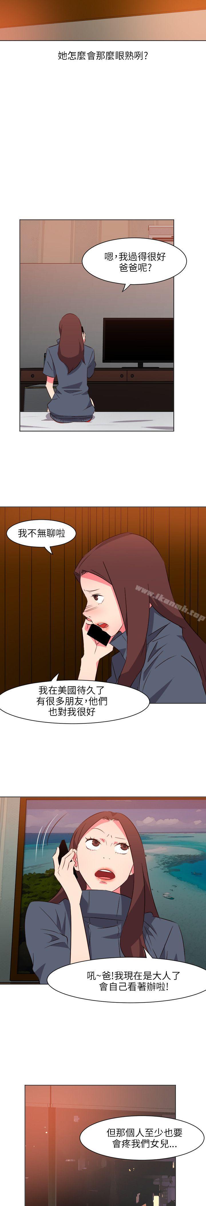第13话-303号房的女人-TEDD（第22张）