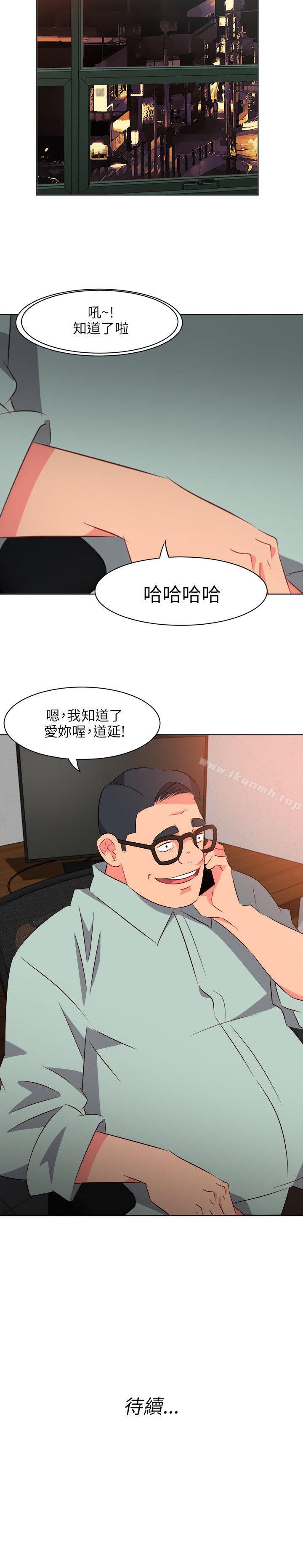 第13话-303号房的女人-TEDD（第23张）